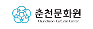 춘천문화원 춘천학연구소