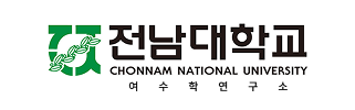 전남대학교 여수학연구소